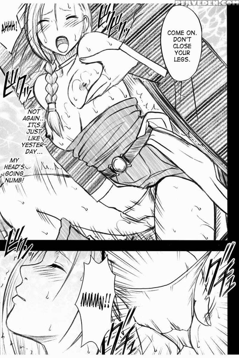 Bianca Monogatari 2 Chapter 1000 Page 23